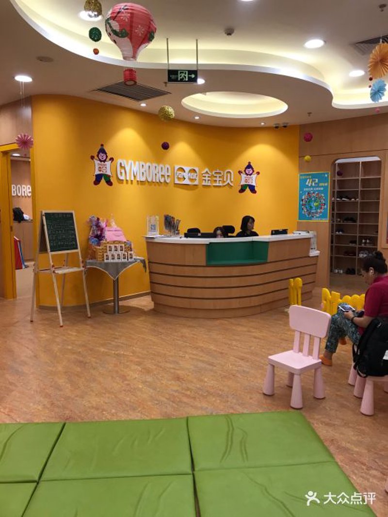 幼儿园教育动态:关注孩子成长每一个细节