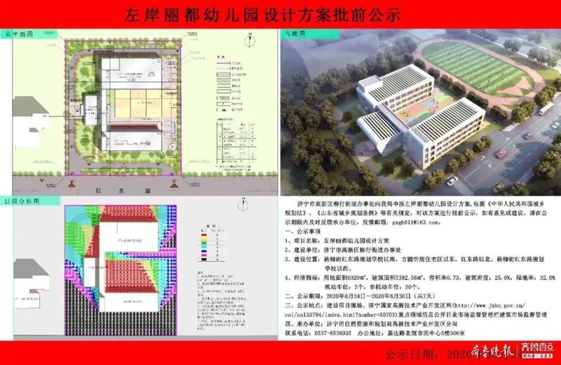 金宝贝幼儿园的成长足迹：陪伴孩子快乐启航